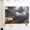 SD Toys Harry Potter Puzzel Hogwarts Express (1000 Pieces) Multicolours